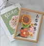 三彩熊中秋节礼物2026新款高档实用幼儿园小学送女老师相框花束谢师礼品 实拍图