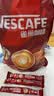 雀巢（Nestle）【樊振东同款】1+2原味低糖*速溶咖啡三合一冲调饮品90条1350g 实拍图