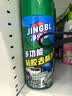 净佰俐粘胶去除剂450ml*3瓶家用清洗剂贴纸标签双面胶不干胶除胶剂神器 实拍图