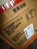 欣和六月鲜原酿鲜生抽1.55kg*2+味达美葱姜料酒450ml干贝提鲜减盐26% 实拍图