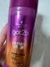 施华蔻（Schwarzkopf）got2b迷浪盈卷弹力素乳液100ml 卷发保湿护卷防毛躁蓬松 新老包装 实拍图