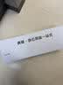 虎威TN2325粉盒适用兄弟MFC7380 7480D DCP-7080D硒鼓7180DN 7880DN HL2560DN 2260D打印机2312粉盒高容量 实拍图