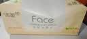 洁柔抽纸粉Face3层110抽30包 可湿水面巾纸 100%原生木浆 整箱卫生纸 实拍图
