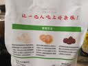 北纯 有机糯米粉3斤/袋（冰皮月饼 年糕粉 杂粮面粉） 实拍图