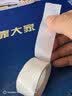 得印点点胶无痕贴开学文具双面纳米胶圆点胶春联易撕对联胶点贴手办盲盒双面胶3卷300枚1136开学文具 实拍图