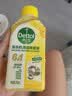 滴露（Dettol）洗衣机清洗剂清洁剂 洗衣机槽消毒液除菌剂液除垢剂 非泡腾片杀菌 【无需浸泡】柠檬250ml*1瓶 实拍图