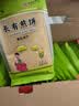陈长有煎饼东北杂粮煎饼吉林敦化特产长有煎饼五粮玉米红枣口味软煎饼 五粮味礼盒50g*22袋/箱 实拍图