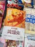 三只松鼠零食大礼包送礼礼品坚果炒货卤味小吃儿童解馋休闲食品生日礼盒 实拍图