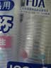 妙洁 塑料一次性杯子 茶水太空航空食品级透明加厚 108只*240ML 实拍图