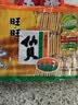 旺旺 仙贝 原味 400g 家庭装 休闲膨化食品饼干糕点小零食 实拍图