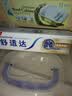舒适达多效护理抗敏修护成人牙膏70g含氟防蛀京东自营 新旧随机发 实拍图