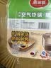 美丽雅空气炸锅专用垫纸55只食品级20cm烤箱油纸吸油纸防漏油不易粘锅 实拍图