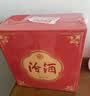汾酒蓝汾清香型白酒53度475ml*2瓶(53度仿蓝瓷) 节庆礼盒装 实拍图