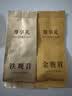 京笙金骏眉红茶 2026新茶武夷山红茶特制特级蜜香耐泡礼盒装送长辈8g 实拍图