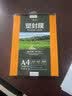 豪艺（HOOYE）A4 60mic塑封膜文件照片高清透明护卡膜塑封机过塑膜高性价比6丝 实拍图