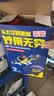 WD-40除锈剂wd40润滑油机械防锈油螺栓螺丝松动剂除锈润滑400ml双支装 实拍图