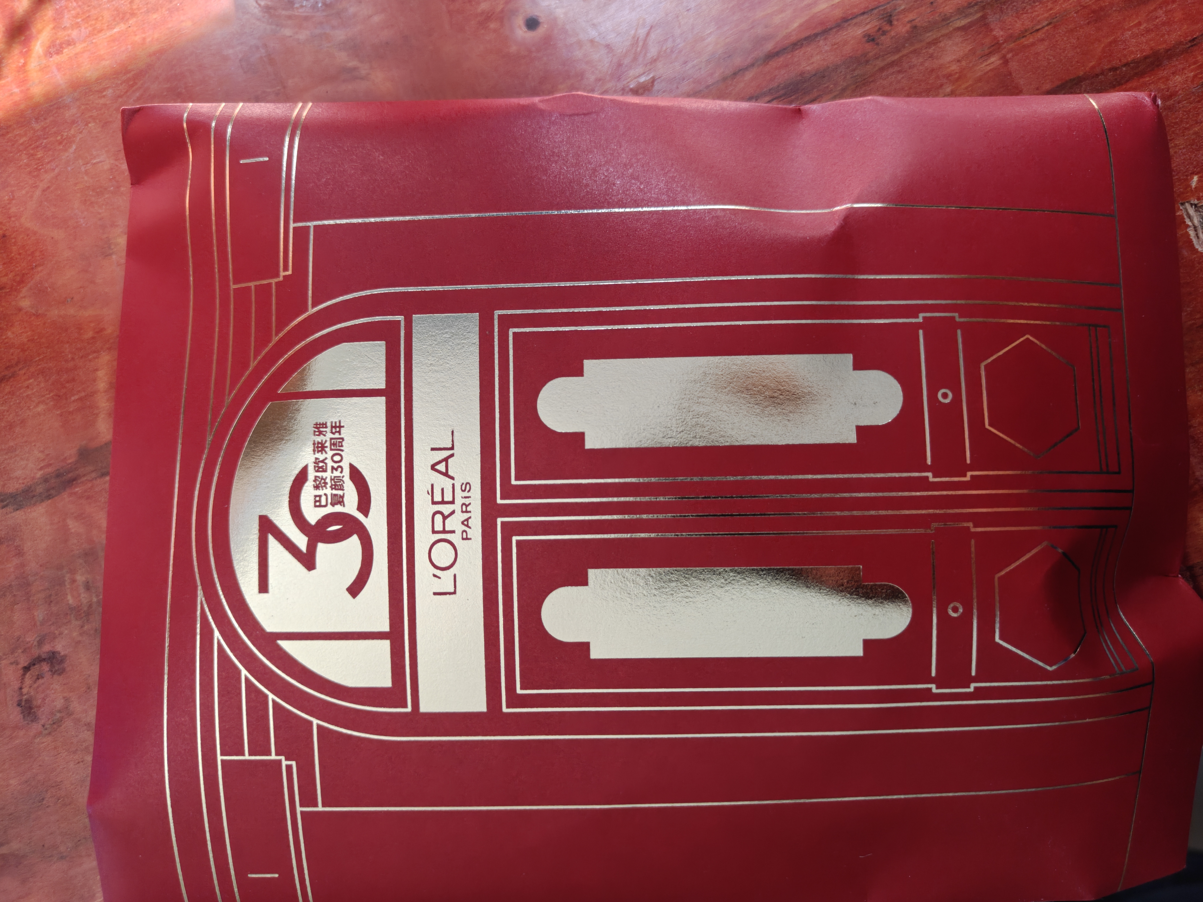 欧莱雅复颜水乳旅行装护肤品套装燕窝酸补水抗皱紧致生日礼物 实拍图
