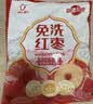 好想你子品牌树上粮仓免洗红枣500g/袋蜜饯果干北纬38°特产枣煮粥煲汤 实拍图