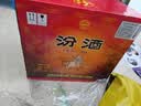 汾酒黄盖玻汾 清香型白酒 53度 475ml*12瓶 整箱装 送礼优选 实拍图