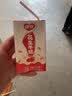 银鹭【任嘉伦推荐】花生牛奶250ml*16盒 整箱礼盒早餐奶礼盒 实拍图