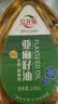 红井源【保真亚麻籽油】亚麻籽油食用油月子油2.456L内蒙特产送礼可热炒 实拍图