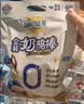 妙可蓝多金装奶酪棒320g原味 60%干酪0%防腐剂甜味剂稳定剂 儿童营养零食 实拍图