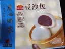 广州酒家豆沙包750g20个早餐半成品早茶点心中秋送礼包子生鲜面点小笼包 实拍图