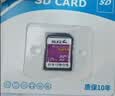 BLKE适用凯迪拉克行车记录仪内存卡SD卡XT4XT5XT6CT4CT5CT6srx流媒体存储卡全景行车记录仪储存卡大卡 32G 凯迪拉克行车记录仪流媒体专用SD大卡 SD卡 (单卡) 实拍图