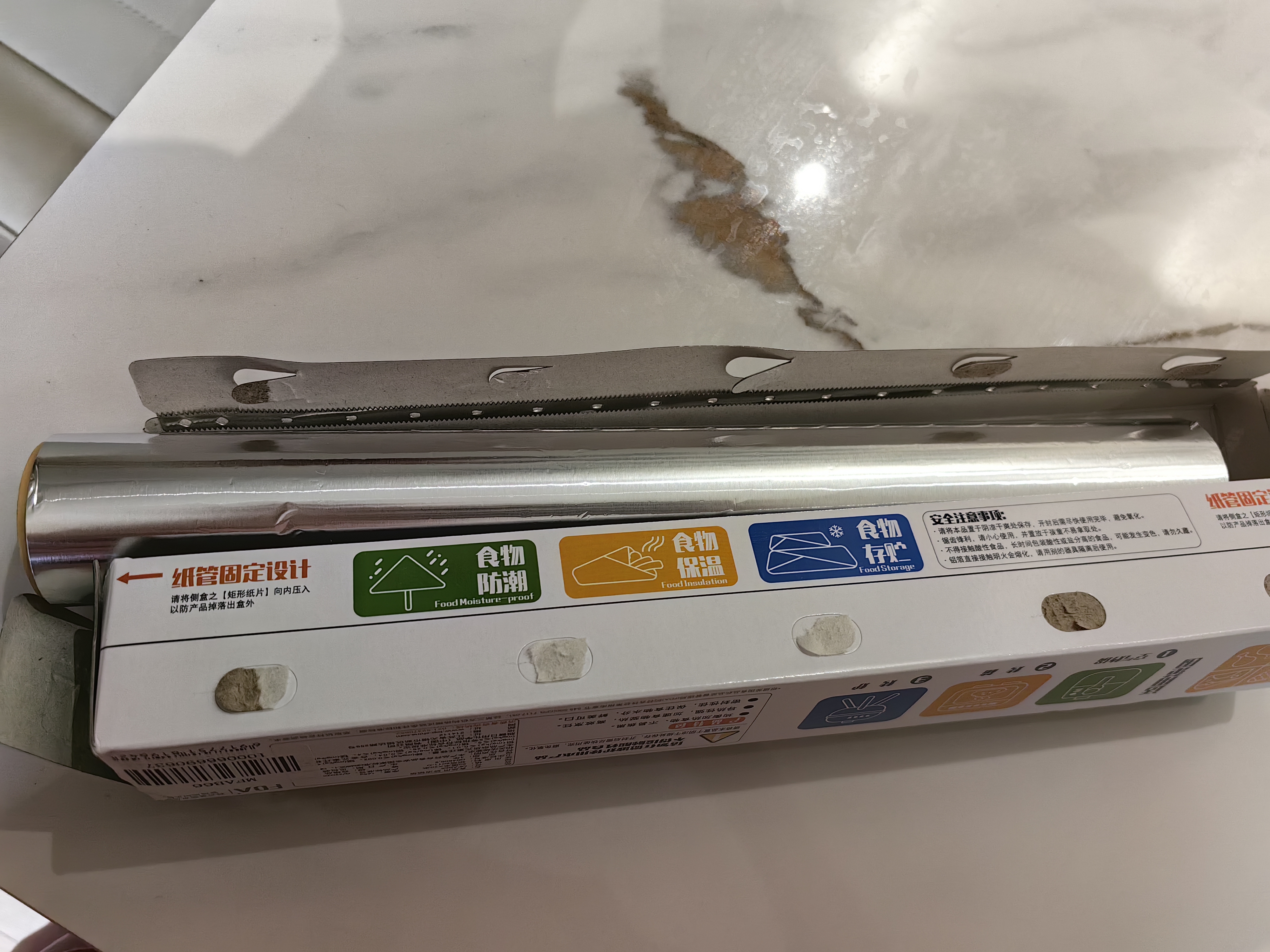 妙洁铝箔锡纸20米盒装厨房烘焙烧烤烤箱空气炸锅专用锁水保鲜不易焦黑 实拍图