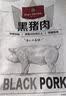 1号会员店（One's Member）黑猪雪花松板肉（猪颈肉/脸颊肉）净重1.2kg猪肉烤肉烧烤食材叉烧 实拍图