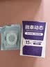 微泰爱戴动态血糖仪GX-01S 家用15天血糖监测仪每分钟测糖【尝鲜1盒】 实拍图