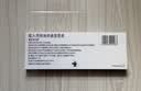 【原研进口】[普米克令舒]吸入用布地奈德混悬液 2ml：1mg*5支/板*1板/袋 实拍图