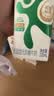 蒙牛新养道无乳糖牛奶全脂200ml×24盒 中秋送礼礼盒3.2g/100ml蛋白质 实拍图