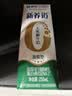 蒙牛新养道无乳糖低脂牛奶250ml*15盒送礼 3.2g/100ml蛋白质 实拍图