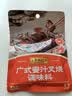 李锦记拿手菜系列 广式蜜汁叉烧酱100g【低脂】烧烤腌制 调味料 一招胜 实拍图