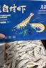 万景国产大虾 盐冻北海白虾(大号) 80-100只净重4斤 中秋聚餐海鲜 实拍图