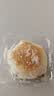 矮子馅饼【糖醇桑葚+黑芝麻】酥饼糕点零食 湖北特产 散装38g*12源头直发 实拍图