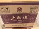 五粮液 普五八代 世界杯联名款 浓香型白酒 52度 500mL*6瓶 整箱装 中秋 实拍图