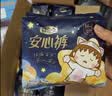 自由点安睡裤安心裤超薄夜用组裤型卫生巾M-L码20条 臀围80-105cm 实拍图