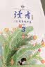 读者文摘校园版 10周年精华卷合订本4册 美文素材 励志成长文学散文 青少年精选文摘 推荐10-18岁中小学生课外阅读 实拍图