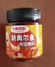 小熊驾到 新奥尔良腌料蜜汁味140g儿童烤肉炸鸡烤鸡翅烧烤料腌料粉调味料 实拍图