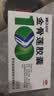 益佰 金骨莲胶囊 0.25g*24粒*3盒 祛风除湿 消肿止痛 消炎止痛 关节肿痛 跌打损伤 活血化瘀 疏通经络 化瘀通络 舒筋活血 关节炎 疼痛肿胀 实拍图