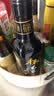 恒顺有机糯香醋5.5度300ml【0添加 有机】中华老字号凉拌菜口感醇厚 实拍图