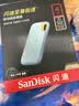 Sandisk闪迪4TB Nvme移动固态硬盘（PSSD）E61海天蓝SSD 读速1050MB/s 手机直连笔记本外接硬盘 实拍图