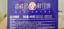 潘祥记经典云腿小饼9枚225g 云南特产中秋送礼零食糕点点心饼 实拍图