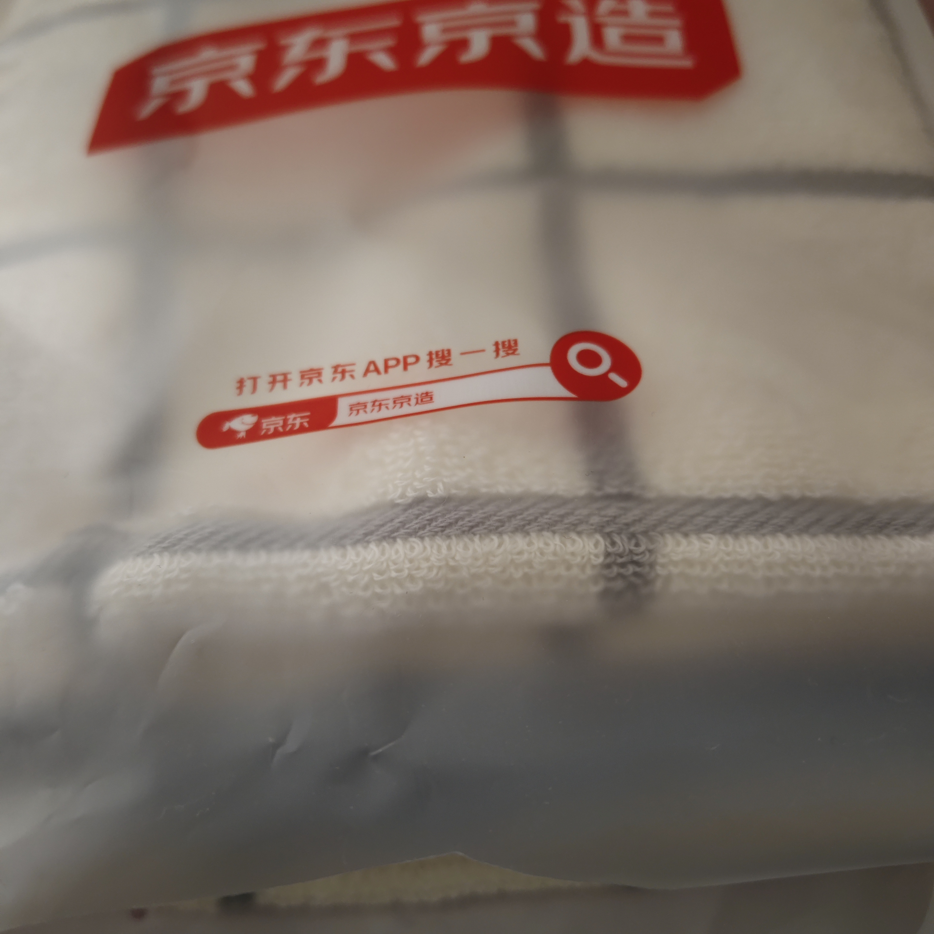 京东京造全棉毛巾小方巾7A级抗菌防螨纯棉方巾柔软舒适吸水洗脸擦汗 4条装 实拍图