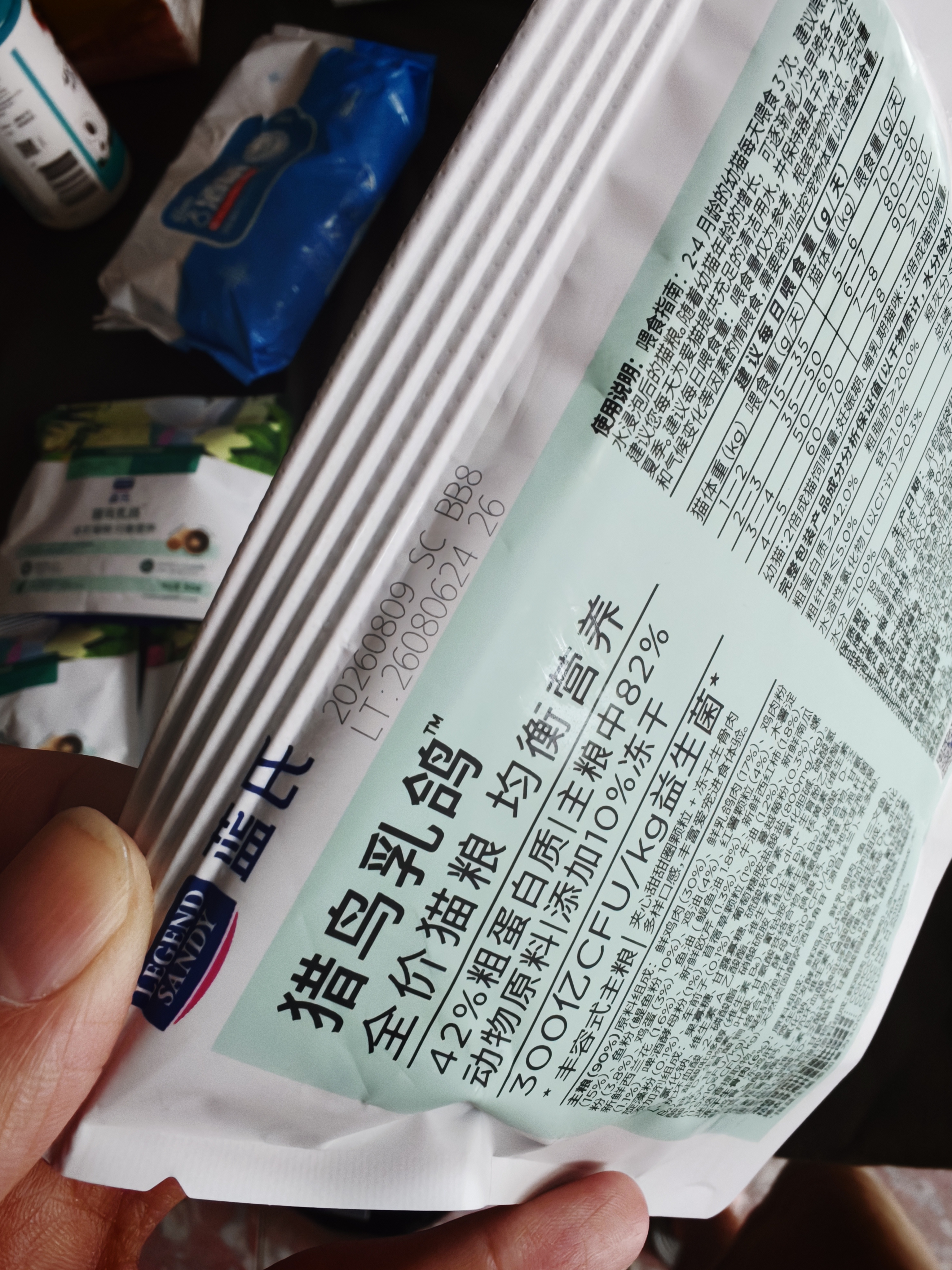 LEGENDSANDY蓝氏猎鸟乳鸽生骨肉冻干猫粮 全价成猫幼猫猫粮1.5kg 实拍图