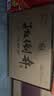 扳倒井窖藏 浓香型白酒 52度 500ml*6瓶 整箱送礼品袋 中秋礼品酒 实拍图