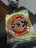 旺旺 大米饼 原味 1000g 家庭装 休闲膨化食品饼干糕点零食 实拍图