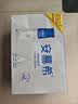 伊利安慕希高端原味酸奶常温酸奶230g*10瓶 中秋礼品 礼盒装 实拍图